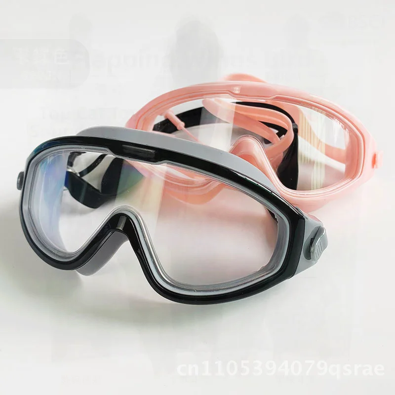 Children's Swimming Goggles Anti-Fog Waterproof HD Large Frame Diving Goggles for Boys And Girls Professional Swimming Equipment
Children's Swimming Goggles Anti-Fog Waterproof HD Large Frame Diving Goggles for Boys And Girls Professional Swimming Equipment