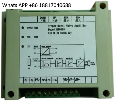 Single proportional amplification plate B16425, cassette proportional valve amplification plate-B16425
Single proportional amplification plate B16425, cassette proportional valve amplification plate-B16425