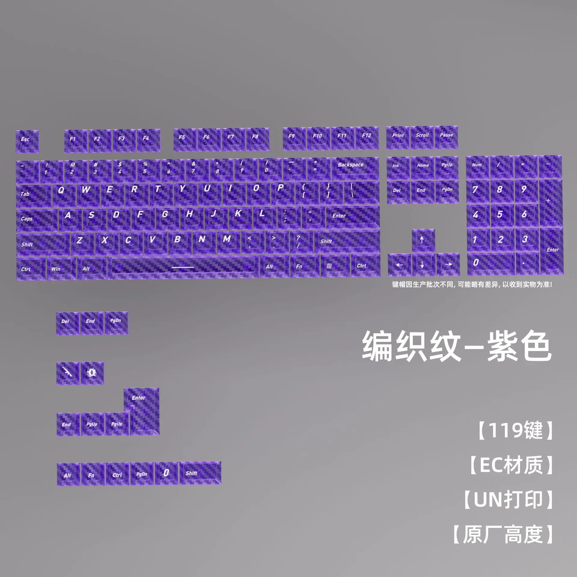 Carbon fiber 2.0 transparent PC positive engraved braided keycap 119 key adaptation WOOTING little bee night devil magnetic axis
Carbon fiber 2.0 transparent PC positive engraved braided keycap 119 key adaptation WOOTING little bee night devil magnetic axis
