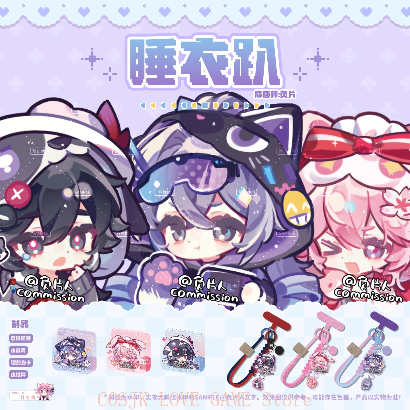 Anime Honkai:Star Rail Evanescia Ashveil Silver Wolf Pajamas Party Acrylic Stand Model Decoration Pendant Cards Anime Badge
Anime Honkai:Star Rail Evanescia Ashveil Silver Wolf Pajamas Party Acrylic Stand Model Decoration Pendant Cards Anime Badge