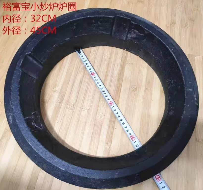 Small Frying Furnace Raw Iron Ring, Wide Stove Ring 13-inch Furnace Ring, Inner Diameter 32CM/outer Diameter 45CM
Small Frying Furnace Raw Iron Ring, Wide Stove Ring 13-inch Furnace Ring, Inner Diameter 32CM/outer Diameter 45CM