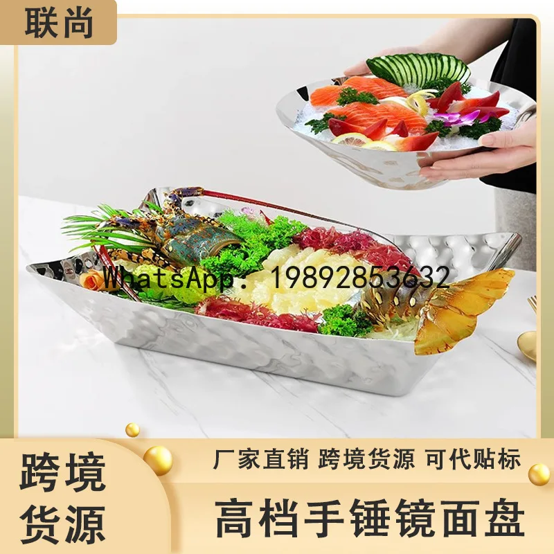 DSA high-end Japanese material plate decorative tableware creative salmon lobster special-shaped boat ice plate
DSA high-end Japanese material plate decorative tableware creative salmon lobster special-shaped boat ice plate