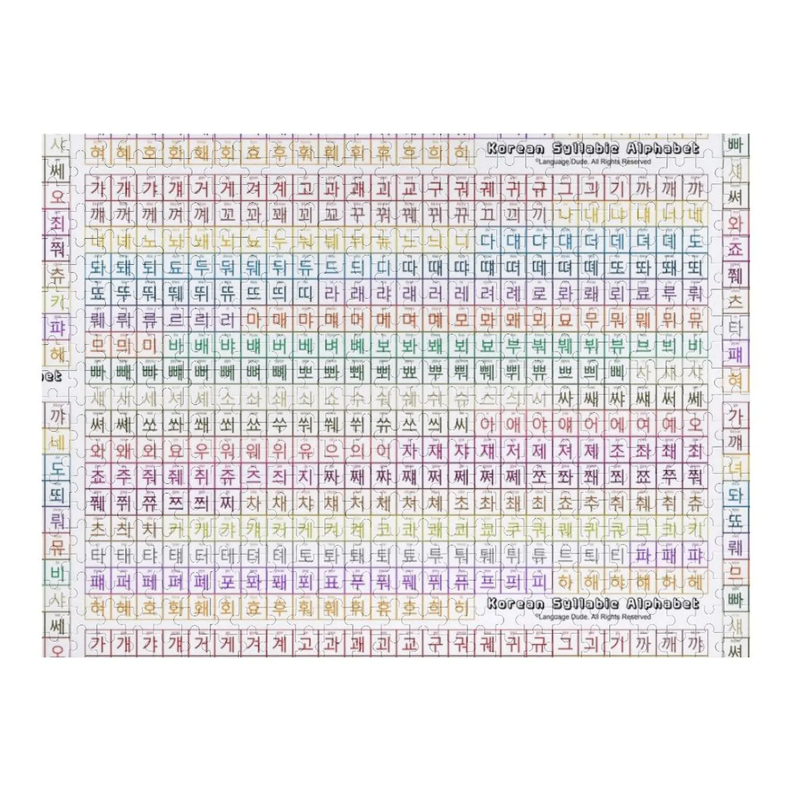 Korean Syllabic Alphabet Horizontal Jigsaw Puzzle Customized Kids Gift Jigsaw Custom Puzzle
Korean Syllabic Alphabet Horizontal Jigsaw Puzzle Customized Kids Gift Jigsaw Custom Puzzle