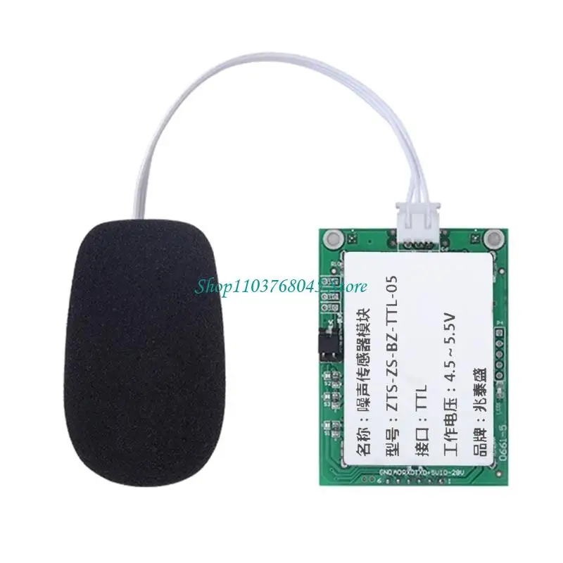 R53F High-performance Sound Decibel Meter Sound Level Meter Sound Module
R53F High-performance Sound Decibel Meter Sound Level Meter Sound Module