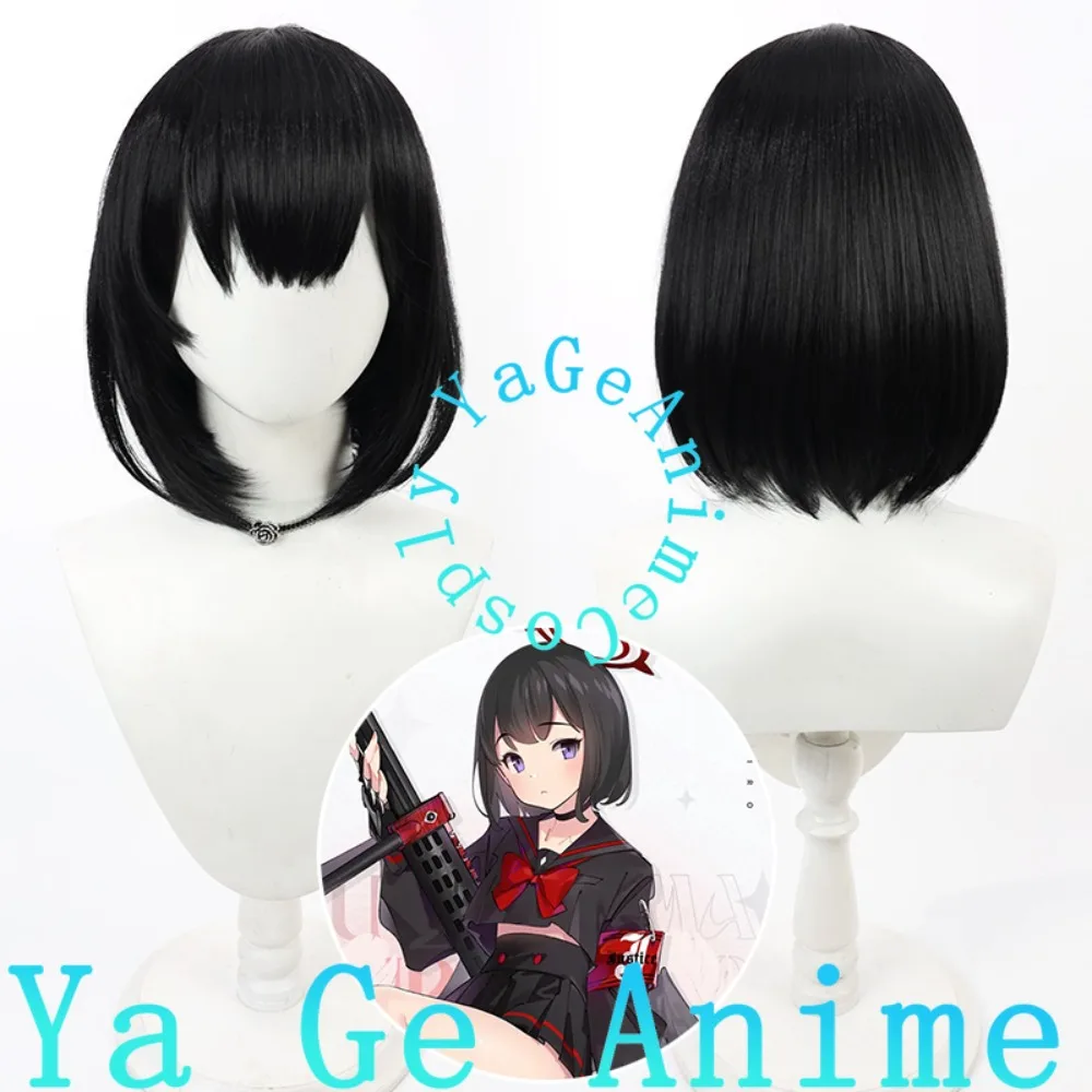 Blue Archive Shizuyama Mashiro Cosplay Wig Christmas Reality Show Cosplay Wig Anime Game Party Exhibition in Stock
Blue Archive Shizuyama Mashiro Cosplay Wig Christmas Reality Show Cosplay Wig Anime Game Party Exhibition in Stock