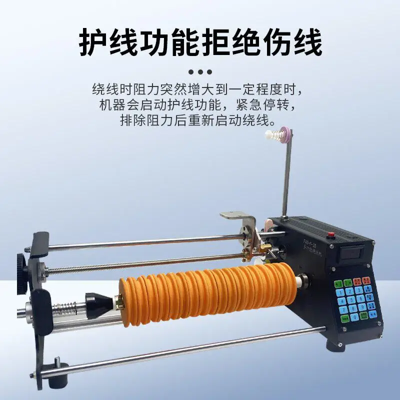 Fully automatic fishing line winding machine with intelligent CNC meter counting
Fully automatic fishing line winding machine with intelligent CNC meter counting