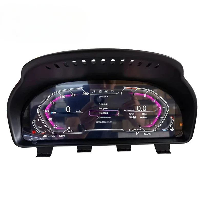 Автомобильный ЖК-приборной панели, цифровой прибор Cluster F10 Cluster для BMW 5 series F10 F18 Auto Metercustom
Автомобильный ЖК-приборной панели, цифровой прибор Cluster F10 Cluster для BMW 5 series F10 F18 Auto Metercustom