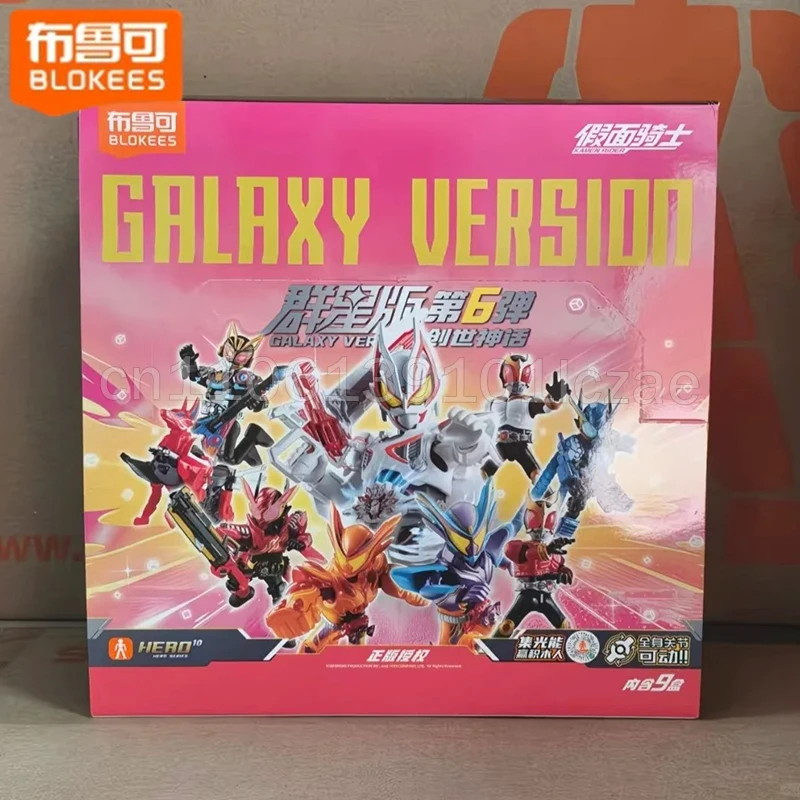 Коллекционные фигурки Blokees Kamen Rider Blind Box GALAXY VERSION: Гетс, Девять хвостов, Кууга, Габу — сборные блочные фигурки
Коллекционные фигурки Blokees Kamen Rider Blind Box GALAXY VERSION: Гетс, Девять хвостов, Кууга, Габу — сборные блочные фигурки