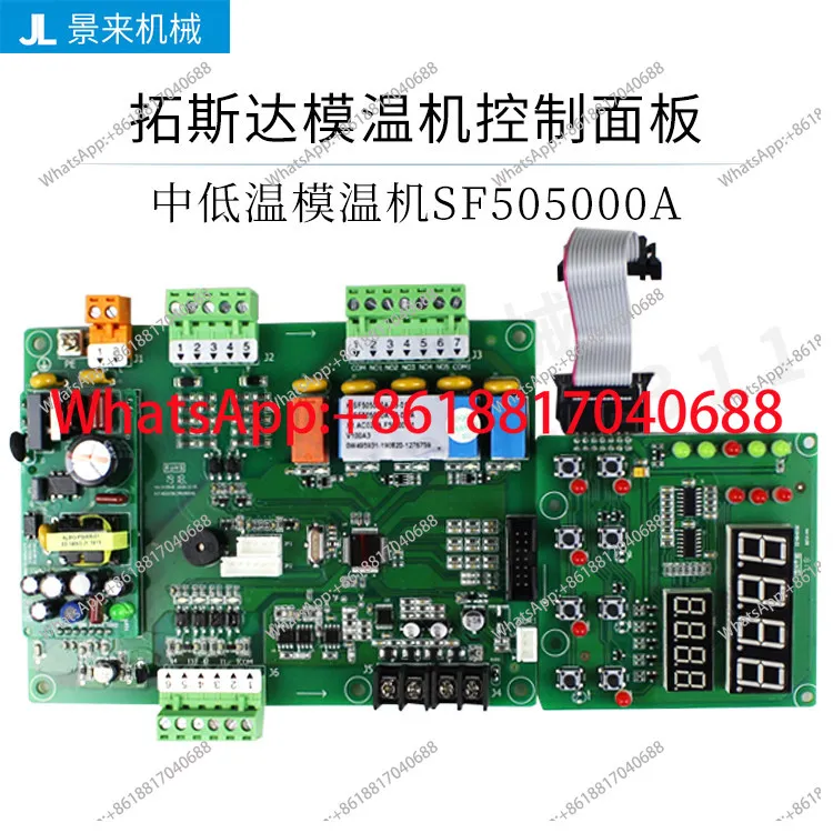 1 шт. Плата управления температурой масляной формы Topstar SF505000A
1 шт. Плата управления температурой масляной формы Topstar SF505000A