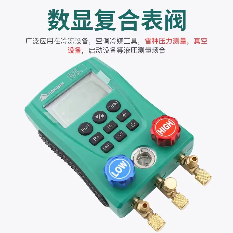 HS-330 intelligent digital pressure gauge, digital refrigerant gauge, fluorine gauge, electronic display refrigerant dual gauge
HS-330 intelligent digital pressure gauge, digital refrigerant gauge, fluorine gauge, electronic display refrigerant dual gauge