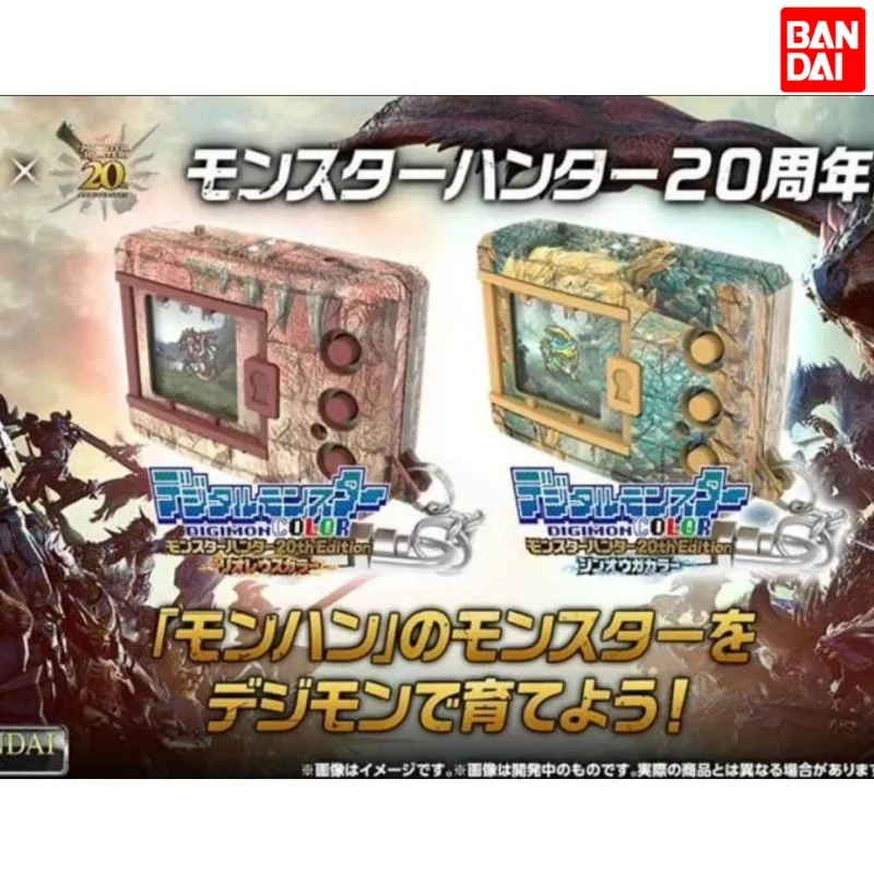 Виртуальный питомец Bandai Digivice Digimon Color Monster Hunter 20th Anniversary Limited Edition Rathalos Zinogre, японская версия
Виртуальный питомец Bandai Digivice Digimon Color Monster Hunter 20th Anniversary Limited Edition Rathalos Zinogre, японская версия
