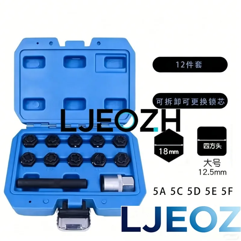 Suitable for Mercedes-Benz Anti-theft Screw Sleeve Disassembly and Assembly Tire Anti-theft Nut Sleeve Head Wrench
Suitable for Mercedes-Benz Anti-theft Screw Sleeve Disassembly and Assembly Tire Anti-theft Nut Sleeve Head Wrench