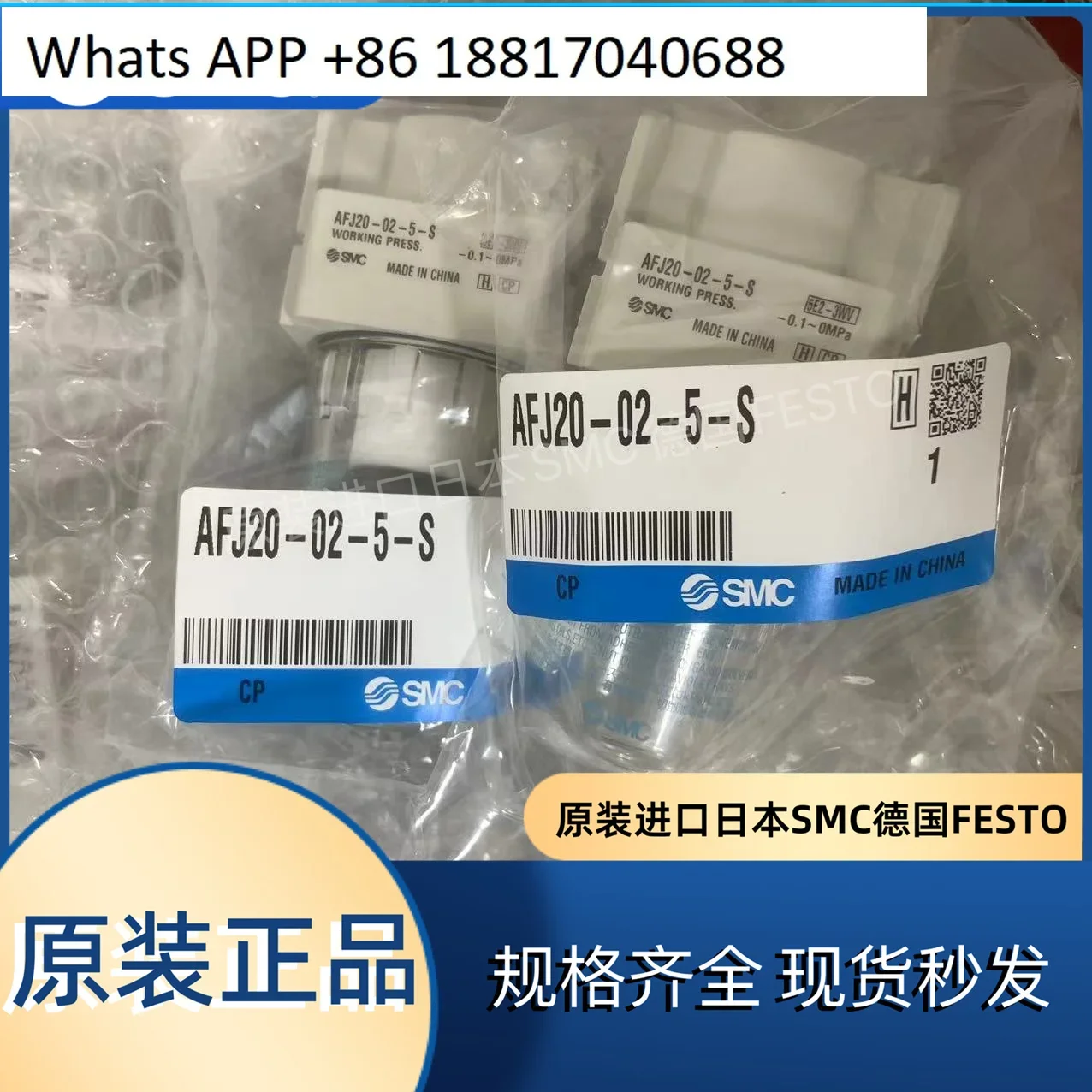 1 шт. оригинальный вакуумный фильтр SMC AFJ20-02B-5-S AFJ20-02-5-S AFJ20-01-40-80
1 шт. оригинальный вакуумный фильтр SMC AFJ20-02B-5-S AFJ20-02-5-S AFJ20-01-40-80