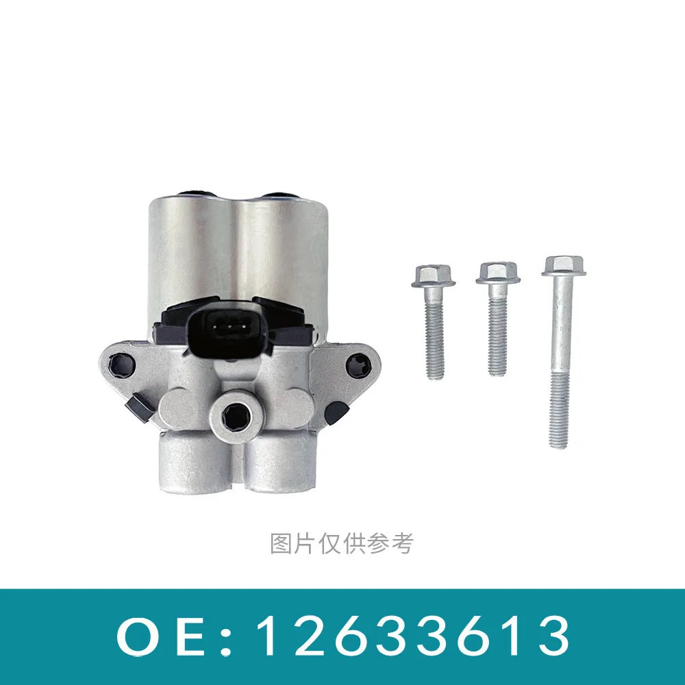 Automotive Parts Oil Control Valve 12633613
Automotive Parts Oil Control Valve 12633613