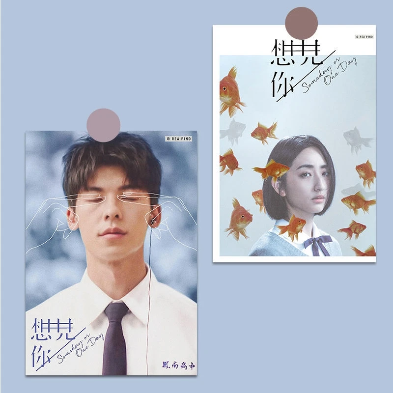 Wanna see you Poster Xu Guanghan, Ke Jiayan, Shi Baiyu Photos Peripheral Posters, Wall Stickers, Decals
Wanna see you Poster Xu Guanghan, Ke Jiayan, Shi Baiyu Photos Peripheral Posters, Wall Stickers, Decals