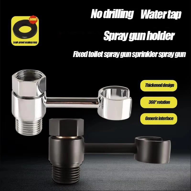 Spray Gun Support Shower Seat Can Rotate 360° Movable Hanging Seat 
Spray Gun Support Shower Seat Can Rotate 360° Movable Hanging Seat