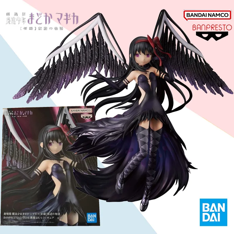 BANPRESTO original BANPRESTO EVOLVE series DEVIL HOMURA Madoka Magica anime doll model collection ornaments toy surprise gift
BANPRESTO original BANPRESTO EVOLVE series DEVIL HOMURA Madoka Magica anime doll model collection ornaments toy surprise gift