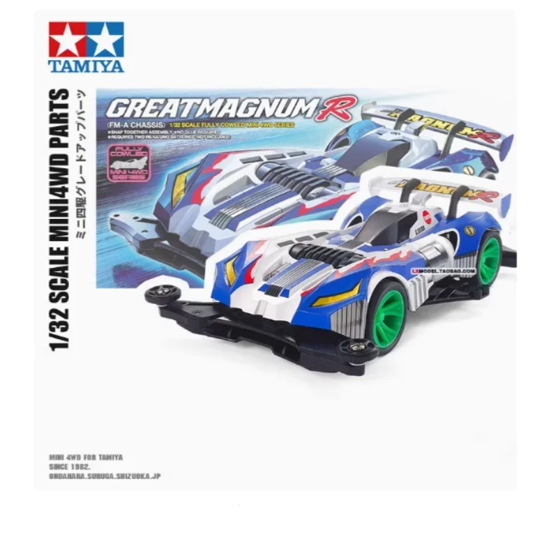 Полнопривод Tamiya FMA шасси полный привод Brother передний двигатель восьмого поколения Haogreat Impulse 19453
Полнопривод Tamiya FMA шасси полный привод Brother передний двигатель восьмого поколения Haogreat Impulse 19453