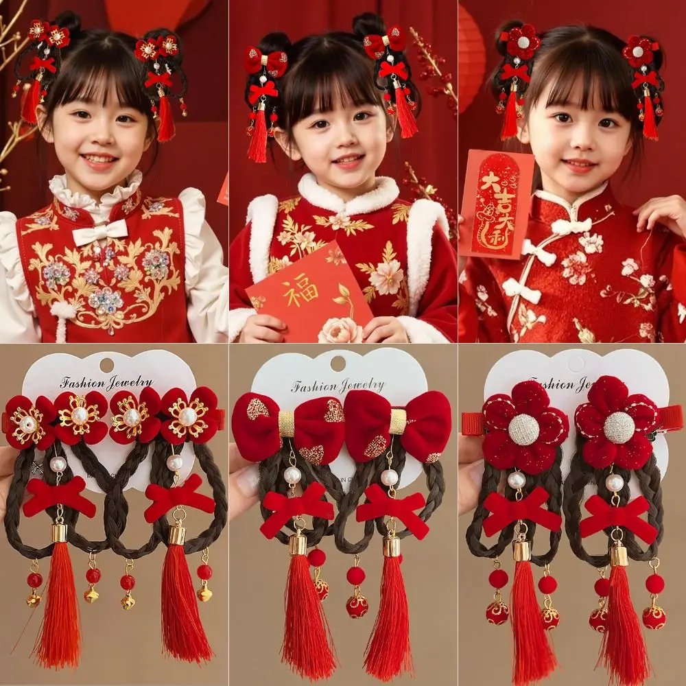 Red Children Bow Wig Hairpin Flower Braid Hair Chinese New Year Headwear Girl Hair Accessories Tassels Hanfu Hair Sticks Girls
Red Children Bow Wig Hairpin Flower Braid Hair Chinese New Year Headwear Girl Hair Accessories Tassels Hanfu Hair Sticks Girls