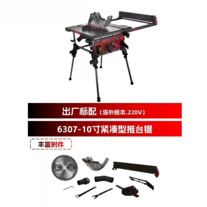 Компактный настольный станок для деревообработки: прецизионная мини-пила, многофункциональный универсальный станок (для зарубежных рынков)
Компактный настольный станок для деревообработки: прецизионная мини-пила, многофункциональный универсальный станок (для зарубежных рынков)