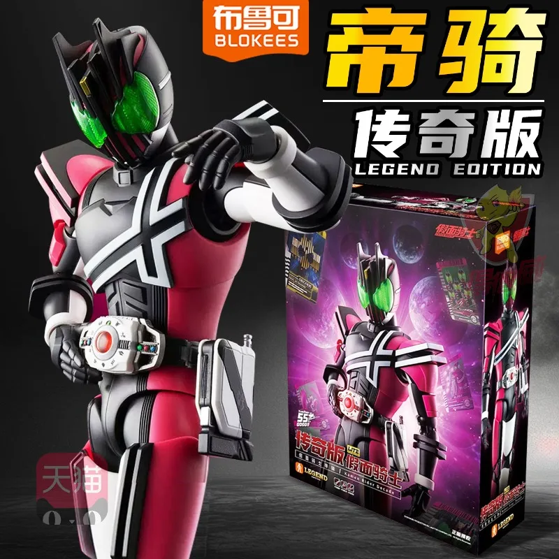 Original Blokees Kamen Rider Classic Combo Cyclone 1 Assembly Model Kit Collectible Desktop Ornament Toy Display Girl Boys Gift
Original Blokees Kamen Rider Classic Combo Cyclone 1 Assembly Model Kit Collectible Desktop Ornament Toy Display Girl Boys Gift