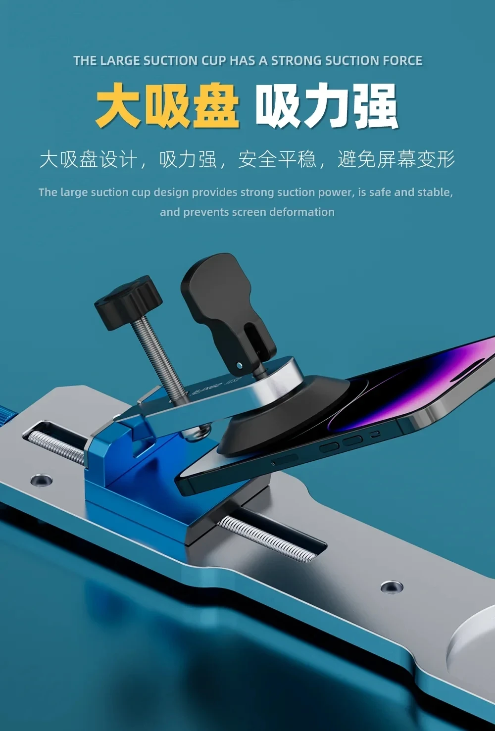 iFixes iT23 Mobile Phone Screen Removal Fixture with Strong Powerful Suction Cup for Mobile Phone LCD Display Disassembly Repair
iFixes iT23 Mobile Phone Screen Removal Fixture with Strong Powerful Suction Cup for Mobile Phone LCD Display Disassembly Repair