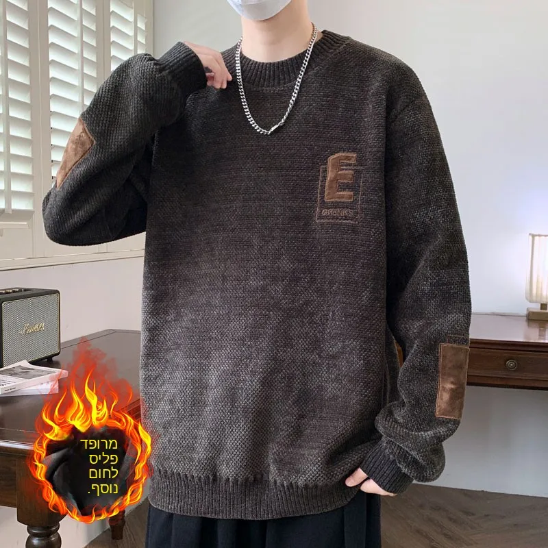 Fleece Lined Knitted Long Sleeve round Neck Sweater for Men Warm Snail Velvet Material Casual Style Polyester Fiber Winter Top
Fleece Lined Knitted Long Sleeve round Neck Sweater for Men Warm Snail Velvet Material Casual Style Polyester Fiber Winter Top