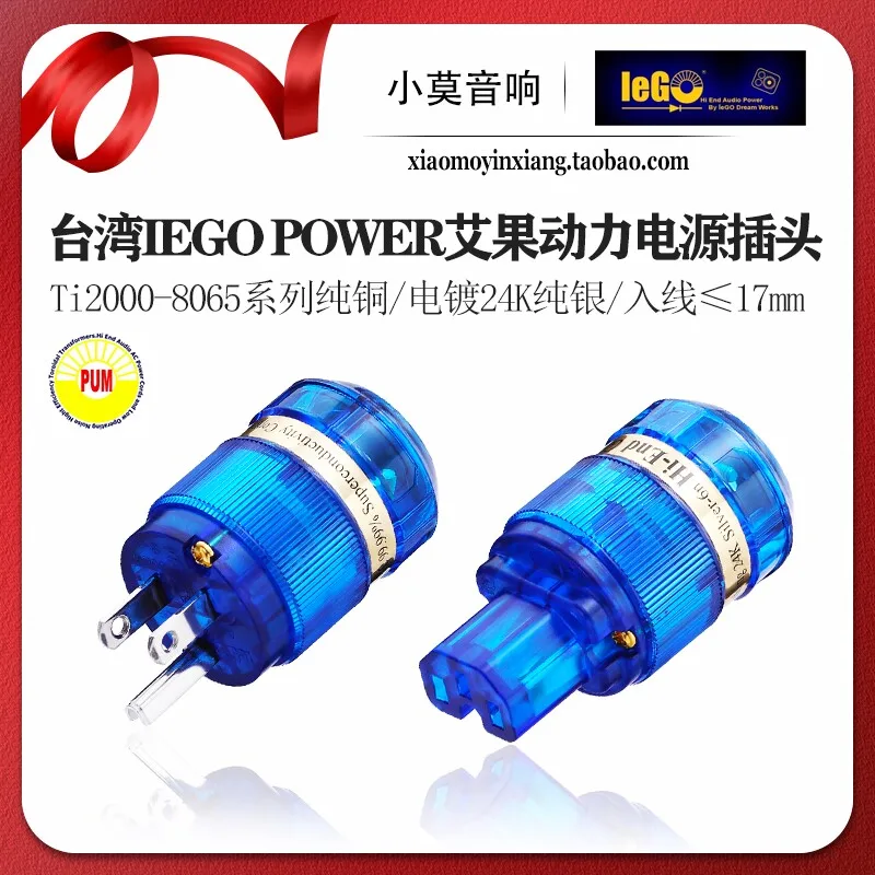 Taiwan IeGO Power Aiguo Power Ti2000-8065 series silver-plated copper NEMA power plug and socket
Taiwan IeGO Power Aiguo Power Ti2000-8065 series silver-plated copper NEMA power plug and socket