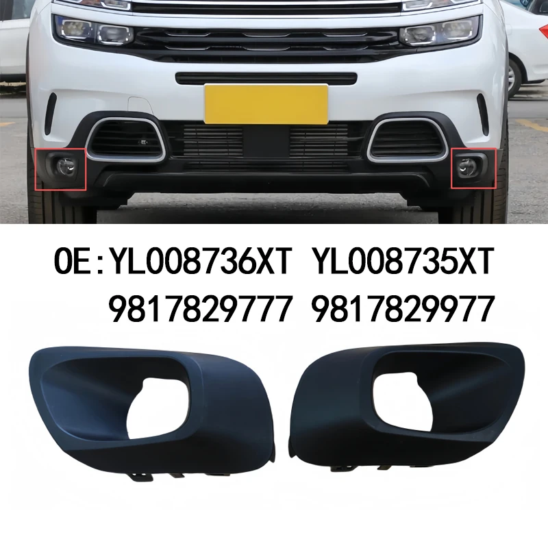 suitable For Citroen Aircross C5 ABS car front bumper fog light trim cover YL008735XT YL008736XT 9817829777 9817829977
suitable For Citroen Aircross C5 ABS car front bumper fog light trim cover YL008735XT YL008736XT 9817829777 9817829977