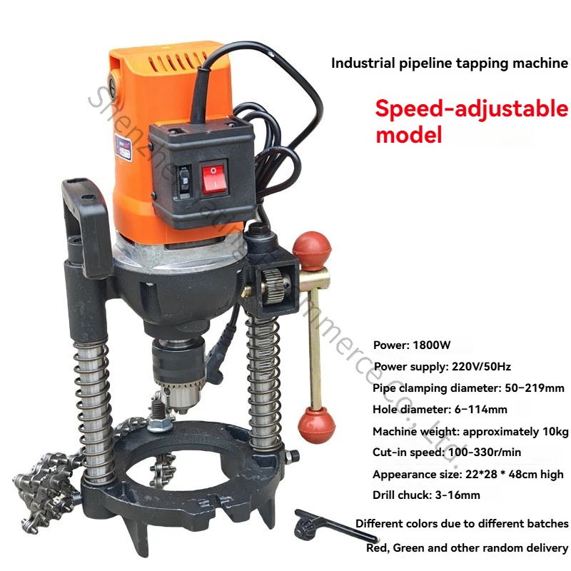 Electric Pipeline Drilling Machine Fire Pipe Stainless Steel Pipe Drilling Machine Electric Speed Control Drilling Machine
Electric Pipeline Drilling Machine Fire Pipe Stainless Steel Pipe Drilling Machine Electric Speed Control Drilling Machine