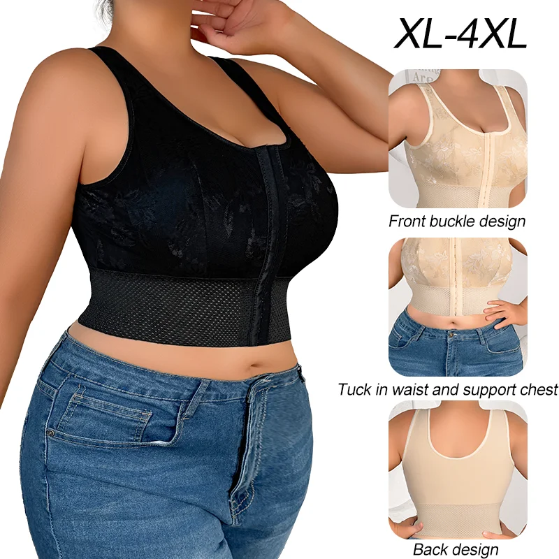 Женский корсет-бюстгальтер XL-4XL для коррекции фигуры, утягивающее белье с контролем живота, топ-корсет с поддержкой груди, широкими бретелями и эффектом утяжки
Женский корсет-бюстгальтер XL-4XL для коррекции фигуры, утягивающее белье с контролем живота, топ-корсет с поддержкой груди, широкими бретелями и эффектом утяжки