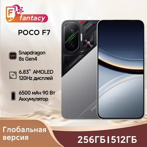 Global Version POCO F7 5G Snapdragon 8s Gen 4 Cellphone 50MP Dual Camera 6.83'' 1.5K Display IP68 6500mAh 90W HyperCharge