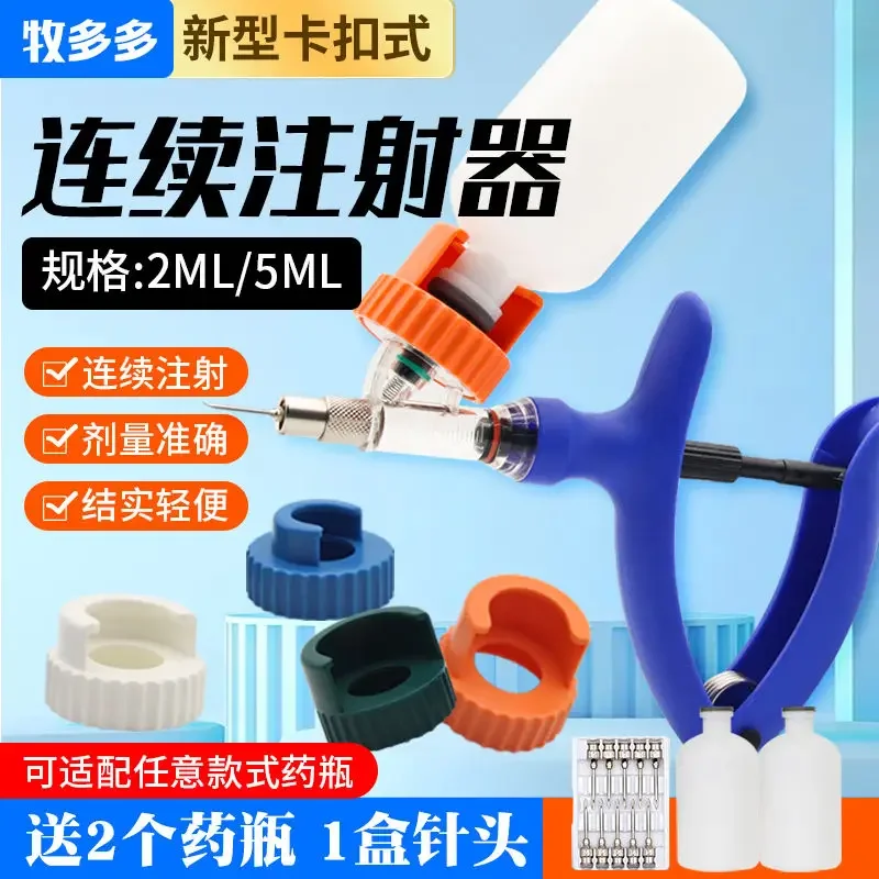 Animal adjustable vaccine for pigs, cows, sheep, chickens, ducks, poultry, injection needle can be used for oil vaccines
Animal adjustable vaccine for pigs, cows, sheep, chickens, ducks, poultry, injection needle can be used for oil vaccines