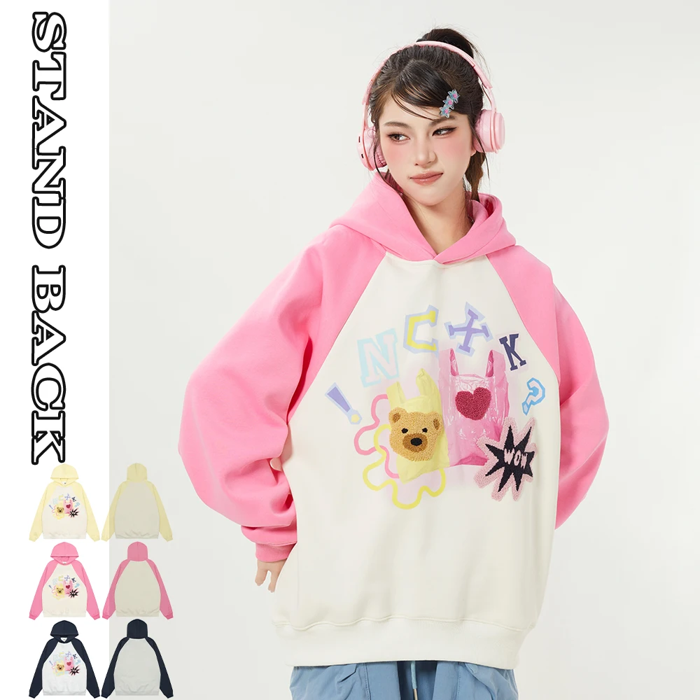 Fun Little Bear Embroidered Hooded Sweater in Autumn and Winter, Plush Thickened Couple, Loose and Lazy Style
Fun Little Bear Embroidered Hooded Sweater in Autumn and Winter, Plush Thickened Couple, Loose and Lazy Style