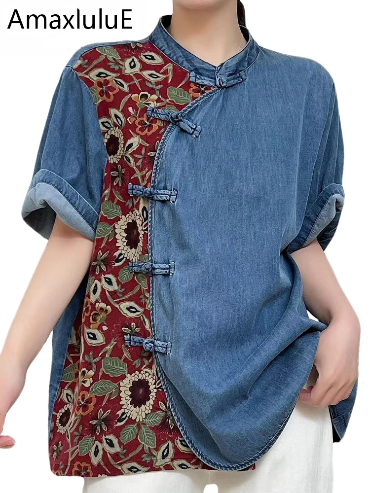 Amax luluE 2024 Summer Womens Chinese Fashion Denim T-shirts Ladies Loose Vintage Leisure Tops Luxury Printed Patchwork Clothing
Amax luluE 2024 Summer Womens Chinese Fashion Denim T-shirts Ladies Loose Vintage Leisure Tops Luxury Printed Patchwork Clothing