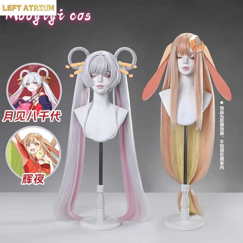 Newly Game Runami Yachiyo Kaguya Cosplay Costume Halloween Costume Christmas Costume Role Playing Free Cap
Newly Game Runami Yachiyo Kaguya Cosplay Costume Halloween Costume Christmas Costume Role Playing Free Cap