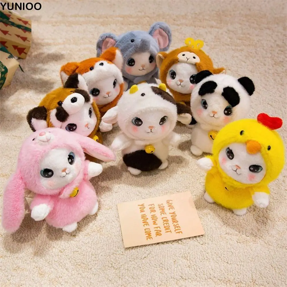 Transformation Panda Plush Toy Soft Material Fun Design Cow Stuffed Doll Cartoon 20cm Plush Elephant Doll Desk Decoration
Transformation Panda Plush Toy Soft Material Fun Design Cow Stuffed Doll Cartoon 20cm Plush Elephant Doll Desk Decoration