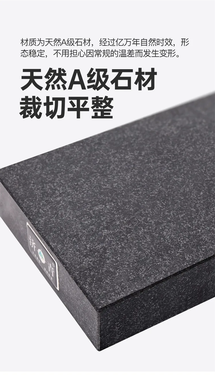 Marble platform inspection table Measurement flat table 00 high-precision granite inspection table Customized punching
Marble platform inspection table Measurement flat table 00 high-precision granite inspection table Customized punching