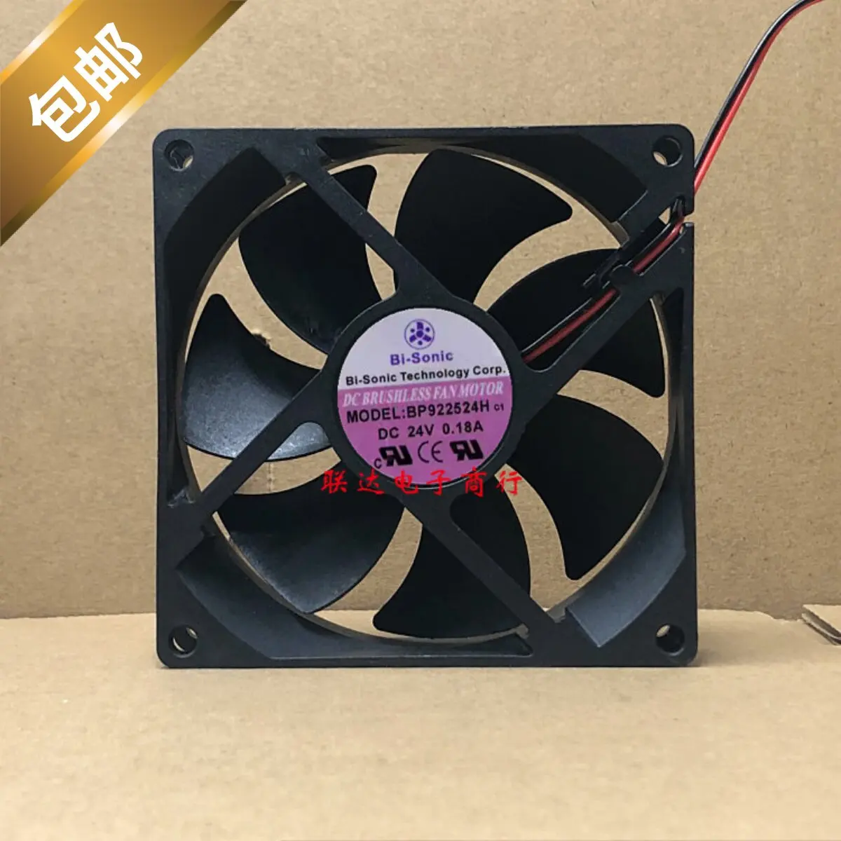 For Bi-Sonic BP922524H 9225 24V 0.18A Inverter Frequency Converter for Cabinet Cooling Fan
For Bi-Sonic BP922524H 9225 24V 0.18A Inverter Frequency Converter for Cabinet Cooling Fan