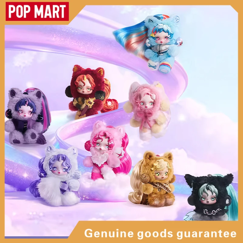 POP MART SP Little Mermaid series blind box plastic plush hanging item squishy doll cute doll for girls as a holiday or birthday
POP MART SP Little Mermaid series blind box plastic plush hanging item squishy doll cute doll for girls as a holiday or birthday