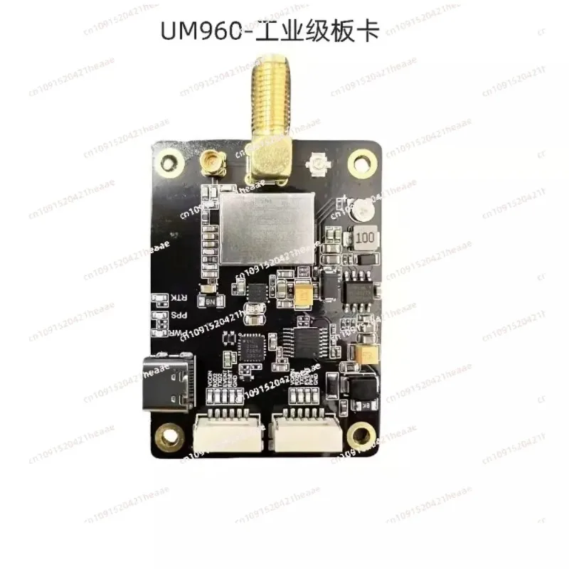Suitable for UM960 Full Frequency and Full System RTK Centimeter Module Boarddevelopment board
Suitable for UM960 Full Frequency and Full System RTK Centimeter Module Boarddevelopment board