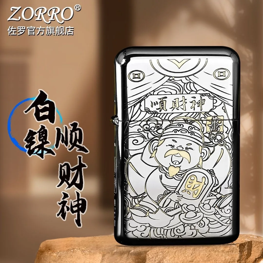 ZORRO Z790 Белый никель латунь трех поколений керосиновая зажигалка Ретро Классический ветрозащитный шлифовальный круг Креативный ультратонкий
ZORRO Z790 Белый никель латунь трех поколений керосиновая зажигалка Ретро Классический ветрозащитный шлифовальный круг Креативный ультратонкий