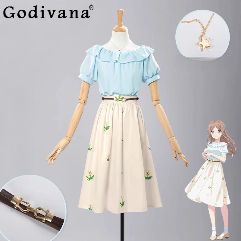 Anime Dream Nagasaki Cosplay Costume Female Summer Daily Casual Long Skirt Set Ruffled Shirt Uniform Suit for Woman Girl
Anime Dream Nagasaki Cosplay Costume Female Summer Daily Casual Long Skirt Set Ruffled Shirt Uniform Suit for Woman Girl