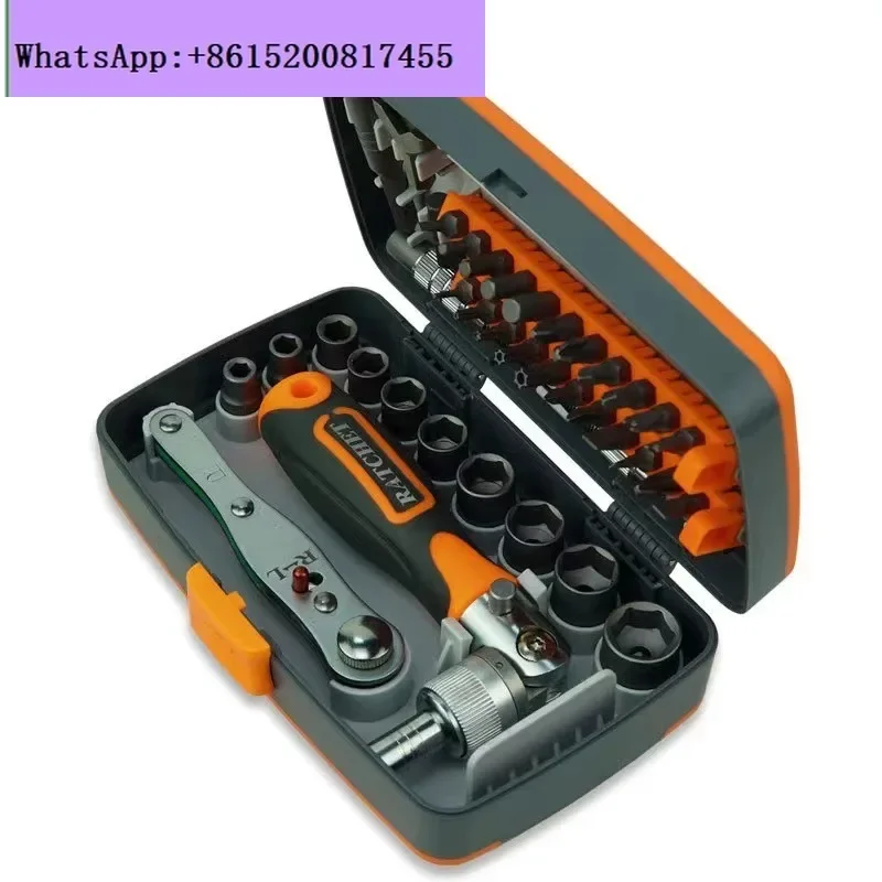 Ratchet wrench sleeve Car home 38 pieces Screw batch set Super hard multi-functional set Maintenance tool
Ratchet wrench sleeve Car home 38 pieces Screw batch set Super hard multi-functional set Maintenance tool