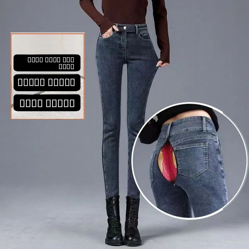 Осенне-зимние уличные джинсы с двойной потайной молнией, высокой талией, на флисовой подкладке, эластичные, утягивающие, больших размеров
Осенне-зимние уличные джинсы с двойной потайной молнией, высокой талией, на флисовой подкладке, эластичные, утягивающие, больших размеров