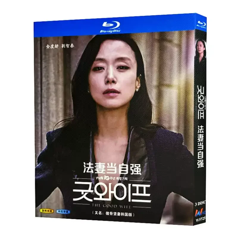 Blu-ray Ultra-High Definition Korean Drama French Wife When Self-Improvement Proud Wife BD Disc CD Box Quanduyan
Blu-ray Ultra-High Definition Korean Drama French Wife When Self-Improvement Proud Wife BD Disc CD Box Quanduyan