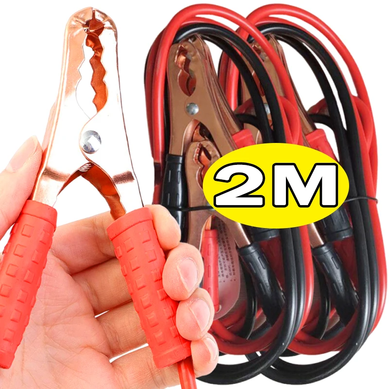 Car Battery Cables for Emergency Jump Starting Motorcycle Battery Pure Copper Jump Start Cables Car Power Charger Heavy Duty
Car Battery Cables for Emergency Jump Starting Motorcycle Battery Pure Copper Jump Start Cables Car Power Charger Heavy Duty