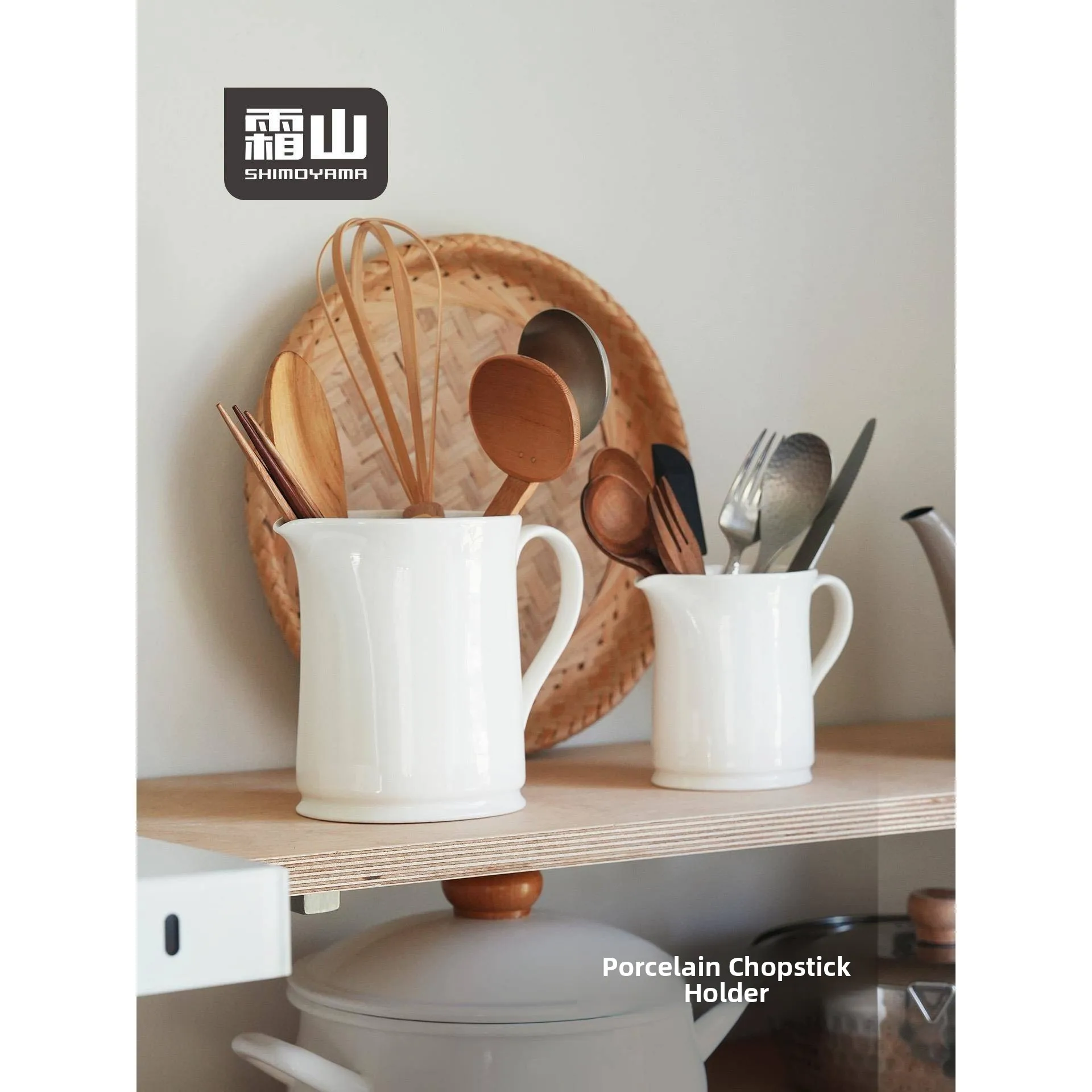 Ele White Cerc Chopstis Holder Kitchen Utensil Storage Box Home Use Spoon Fork Storage Cage Pure Color Trend
Ele White Cerc Chopstis Holder Kitchen Utensil Storage Box Home Use Spoon Fork Storage Cage Pure Color Trend