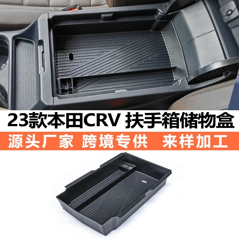 Для Honda CR-V Breeze 2023, специальный ящик для хранения багажника, ящик для хранения и модификация ящика для хранения багажника
Для Honda CR-V Breeze 2023, специальный ящик для хранения багажника, ящик для хранения и модификация ящика для хранения багажника
