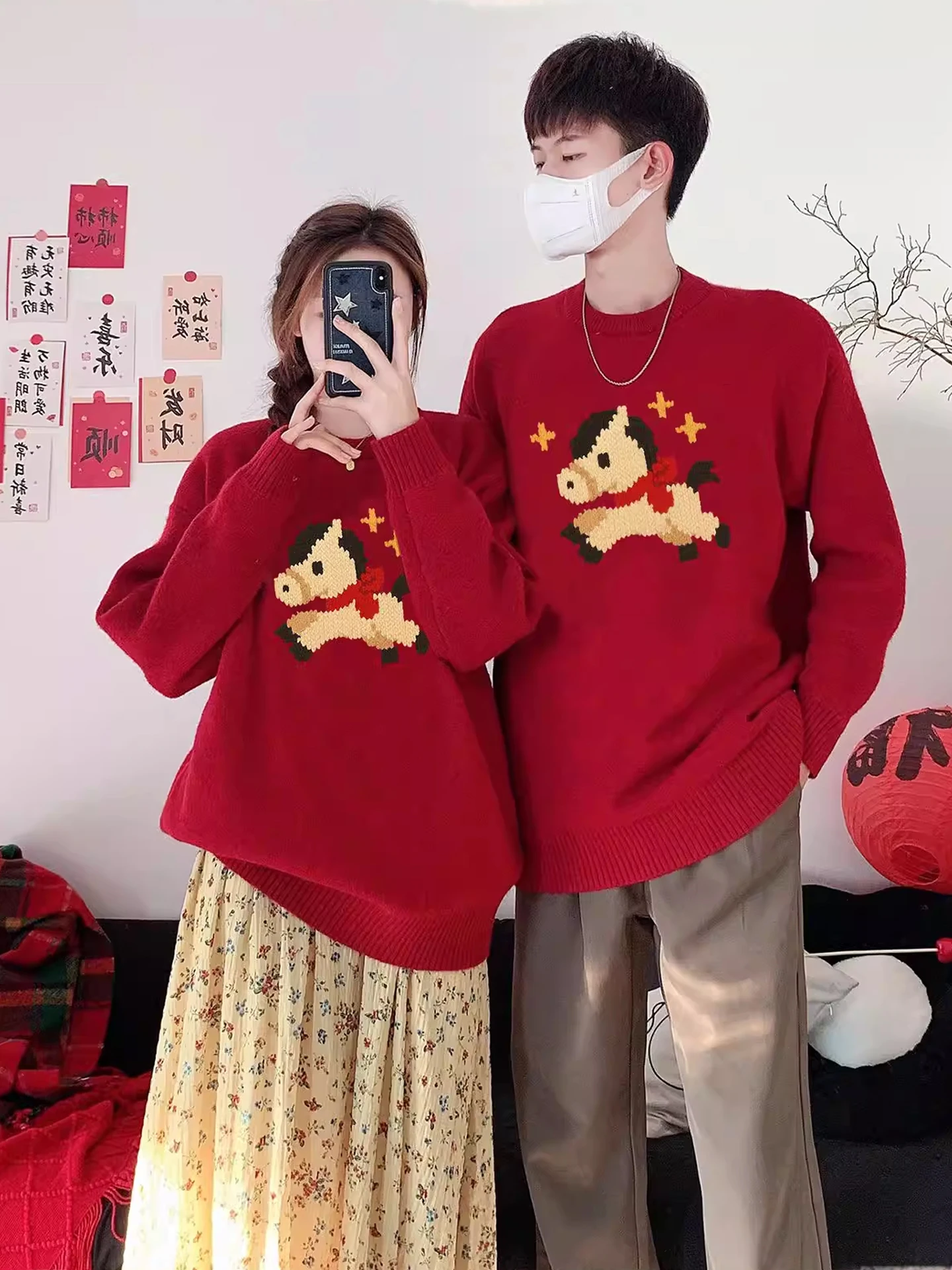 Новогодние свитера для пар, мужские, осенне-зимняя красная серия 2026, вязаный топ на весну, в стиле китайского зодиака, год животного
Новогодние свитера для пар, мужские, осенне-зимняя красная серия 2026, вязаный топ на весну, в стиле китайского зодиака, год животного